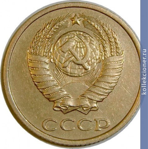 Full 2 kopeyki 1980 g