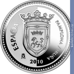 Full 5 evro 2010 goda pamplona