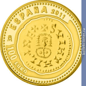 Full 100 evro 2011 goda drevnie vestgotskie i karfagenskie monety