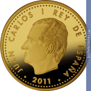 Full 200 evro 2011 goda fransisko de orelyana