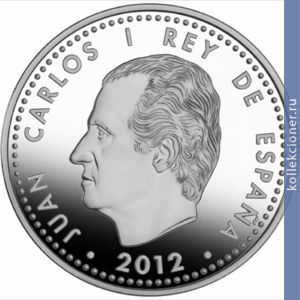 Full 10 evro 2012 goda 10 let nalichnomu obrascheniyu evro