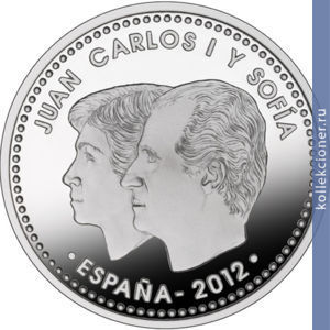 Full 30 evro 2012 goda 10 let nalichnomu obrascheniyu evro