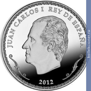 Full 10 evro 2012 goda 300 let natsionalnoy biblioteke ispanii