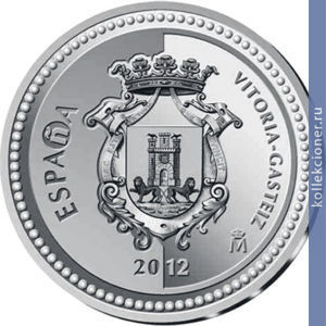 Full 5 evro 2012 goda vitoriya