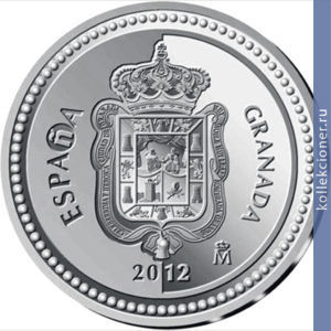 Full 5 evro 2012 goda granada