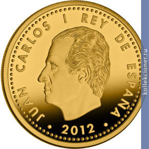 Full 200 evro 2012 goda ispaniya chempion evropy 2012