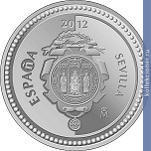 Full 5 evro 2012 goda sevilya