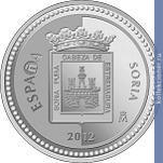 Full 5 evro 2012 goda soriya