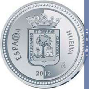 Full 5 evro 2012 goda uelva