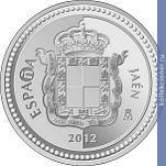 Full 5 evro 2012 goda haen
