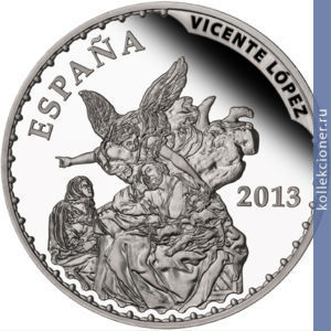 Full 10 evro 2013 goda visente lopes