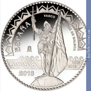 Full 50 evro 2013 goda 500 let otkrytiya tihogo okeana