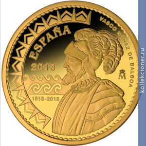 Full 200 evro 2013 goda 500 let otkrytiya tihogo okeana