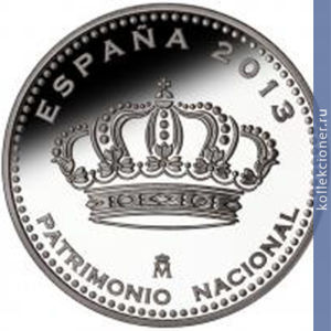 Full 5 evro 2013 goda dvorets la granha