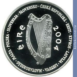 Full 10 evro 2004 goda rasshirenie es 153