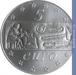 Full 5 evro 2003 goda evropa rabotaet