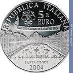 Full 5 evro 2004 goda chempionat mira po futbolu 2006 v germanii