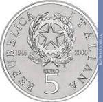 Full 5 evro 2006 goda 60 let respublike italiya