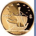 Full 20 evro 2006 goda germaniya erih mendelson