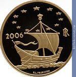Full 50 evro 2006 goda gretsiya fidiy