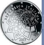 Full 10 evro 2007 goda 50 let rimskomu dogovoru 154