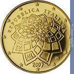 Full 20 evro 2007 goda 50 let rimskomu dogovoru