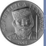 Full 5 evro 2007 goda 200 let so dnya rozhdeniya dzhuzeppe garibaldi