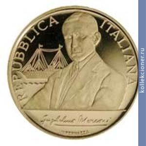 Full 20 evro 2009 goda 100 let polucheniya nobelevskoy premii gulielmo markoni