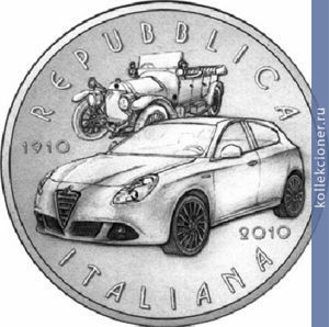 Full 5 evro 2010 goda 100 let alfa romeo