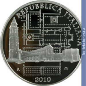 Full 10 evro 2010 goda akvileya