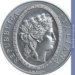 Full 5 evro 2012 goda 150 let valyutnoy unifikatsii v italii