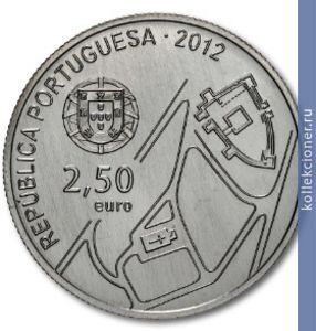Full 2 5 evro 2012 goda istoricheskiy tsentr gimaraynsha
