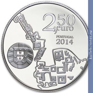 Full 2 5 evro 2014 goda koimbrskiy universitet
