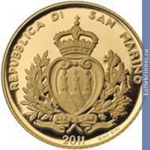 Full 20 evro 2011 goda fontan fratta