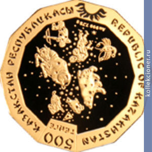 Full 500 tenge 2014 goda god ovtsy 47