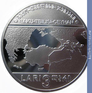 Full 3 lari 2006 goda nefteprovod baku tbilisi dzheyhan