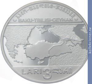 Full 3 lari 2006 goda nefteprovod baku tbilisi dzheyhan 160