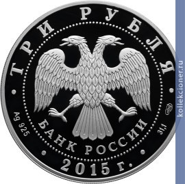 Full 3 rublya 2015 goda 50 letnyaya godovschina so dnya pervogo vyhoda cheloveka v otkrytyy kosmos