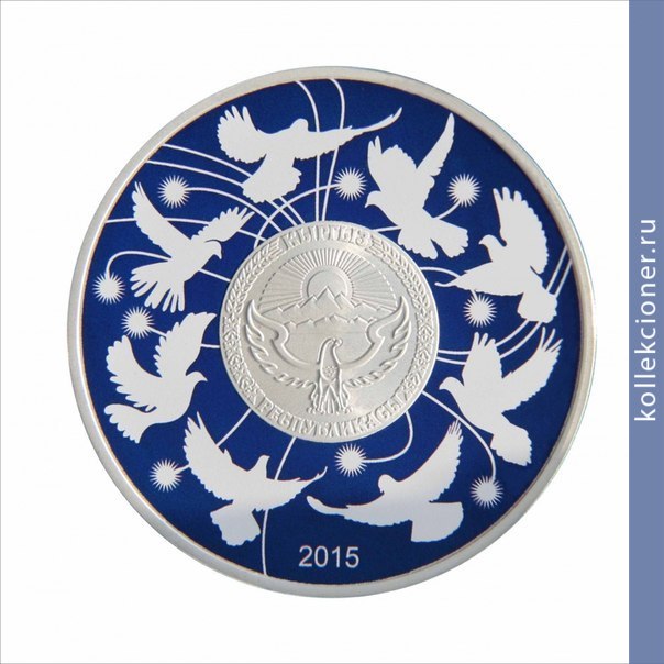 Full 10 somov 2015 goda 70 let velikoy pobede