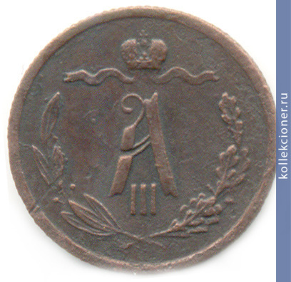 Full 1 2 kopeyki 1988 goda spb