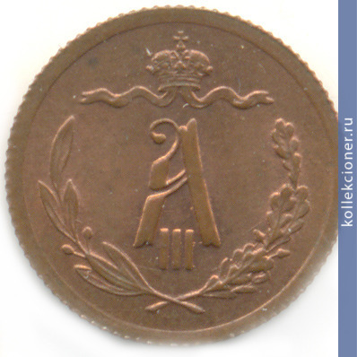 Full 1 2 kopeyki 1893 goda spb