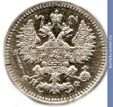 Full 5 kopeek 1882 goda spb
