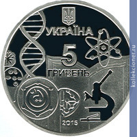 Full 5 griven 2015 goda 150 let odesskomu natsionalnomu universitetu imeni i i mechnikova
