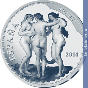 Full 10 evro 2014 goda rubens