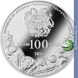 Full 100 dramov 2014 goda kashtan sotni loshadey