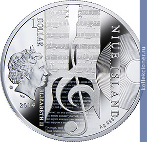 Full 1 dollar 2014 goda bulat okudzhava