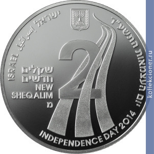 Full 2 novyh shekelya 2014 goda natsionalnaya vodoprovodnaya sistema