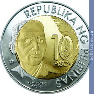Full 10 peso 2014 goda apolinario mabini