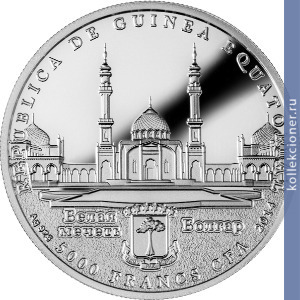 Full 5000 frankov 2014 goda mechet kul sharif