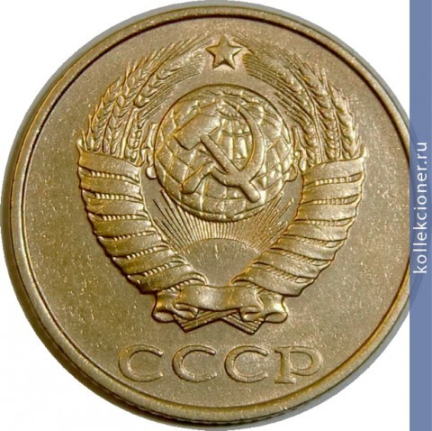 Full 2 kopeyki 1988 g